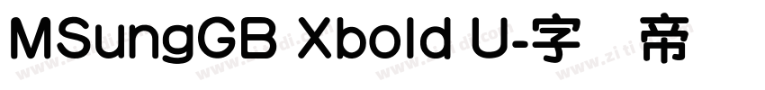 MSungGB Xbold U字体转换